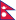 Nepal アジアンピーチウェブカム
